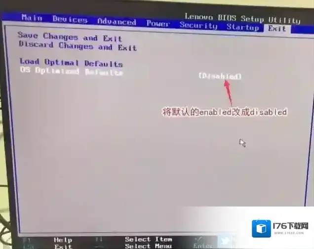 联想台式机Win10改Win7 BIOS设置教程 联想台式机Win10改Win7 BIOS设置教程