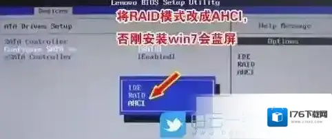 联想台式机Win10改Win7 BIOS设置教程 联想台式机Win10改Win7 BIOS设置教程
