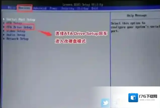 联想台式机Win10改Win7 BIOS设置教程 联想台式机Win10改Win7 BIOS设置教程