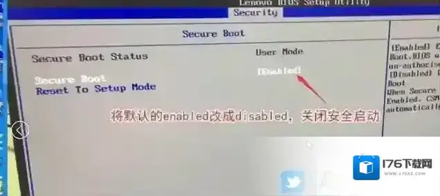 联想台式机Win10改Win7 BIOS设置教程 联想台式机Win10改Win7 BIOS设置教程
