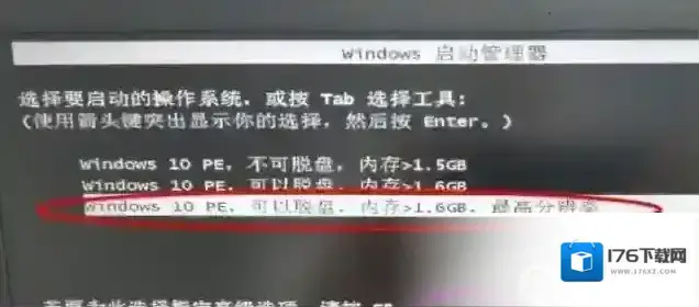 小米笔记本怎么U盘启动？小米笔记本U盘启动快捷键