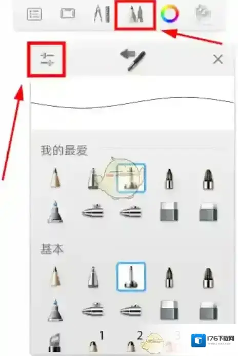 《sketchbook》新手使用教程 《sketchbook》新手使用教程
