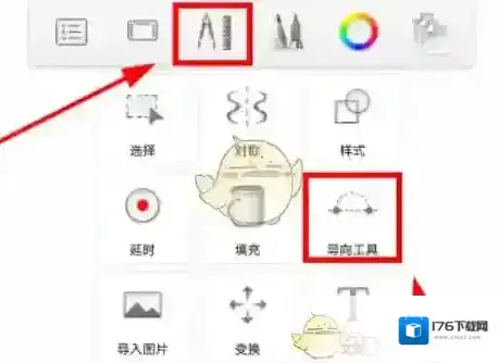 《sketchbook》新手使用教程 《sketchbook》新手使用教程
