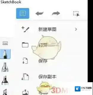 《sketchbook》新手使用教程 《sketchbook》新手使用教程