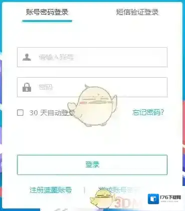 《云班课》官网登录入口