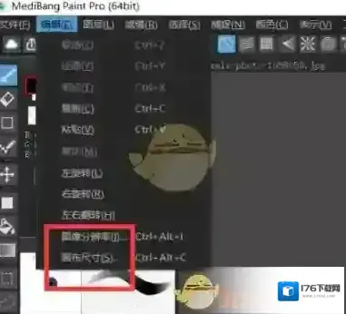 《medibang paint》设置画布尺寸方法 《medibang paint》设置画布尺寸方法