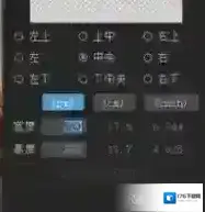 《medibang paint》设置画布尺寸方法 《medibang paint》设置画布尺寸方法