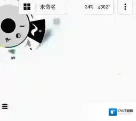 《概念画板》画直线教程