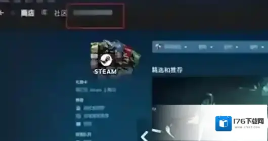 Steam个人是什么?教你获取Steam个人的方法 Steam个人是什么?教你获取Steam个人的方法