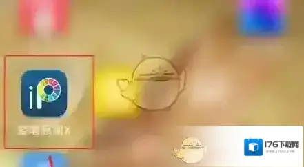 《爱笔思画x》两指点击撤回上一步方法