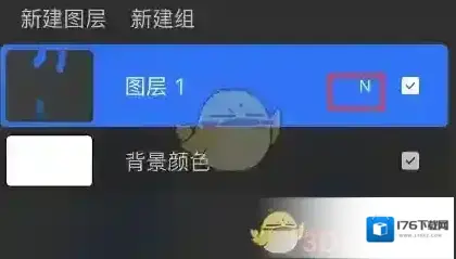 《procreate》调整图层不透明度方法 《procreate》调整图层不透明度方法