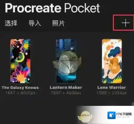 《procreate》调整图层不透明度方法 《procreate》调整图层不透明度方法