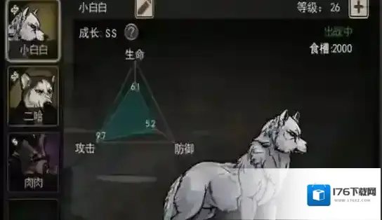 重建家园怎么抓宠物 宠物怎么得