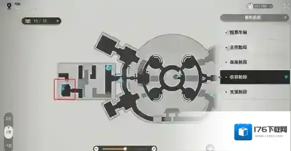 崩坏星穹铁道为了忘却的纪念成就完成方法 崩坏星穹铁道为了忘却的纪念成就完成方法