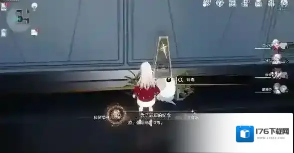 崩坏星穹铁道为了忘却的纪念成就完成方法 崩坏星穹铁道为了忘却的纪念成就完成方法