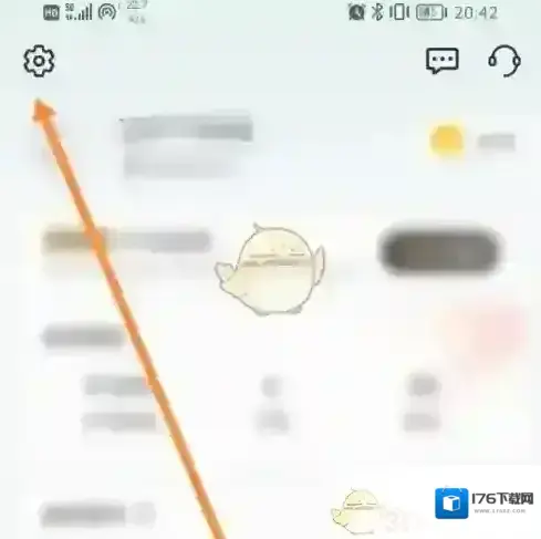 《e充电》充电偏好设置方法 《e充电》充电偏好设置方法