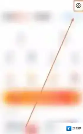 《安心记加班》记加班音效关闭方法 《安心记加班》记加班音效关闭方法