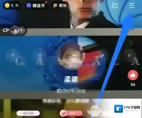 《语玩》足迹查看方法