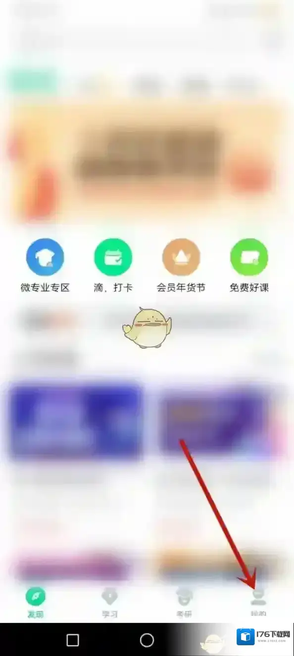 《知到》行为异常提醒解决办法 《知到》行为异常提醒解决办法