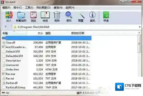 压缩包怎么解压？教你压缩包解压的详细操作方法