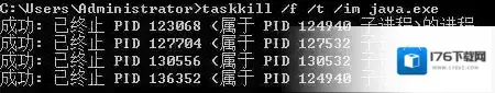 Taskkill命令怎么用?taskkill使用方法教程 Taskkill命令怎么用?taskkill使用方法教程