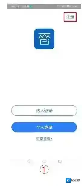 《三晋通》办理电子社保卡方法 《三晋通》办理电子社保卡方法
