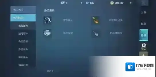 龙族幻想时装攻略 所有时装获得方法及立绘一览 龙族幻想时装攻略 所有时装获得方法及立绘一览