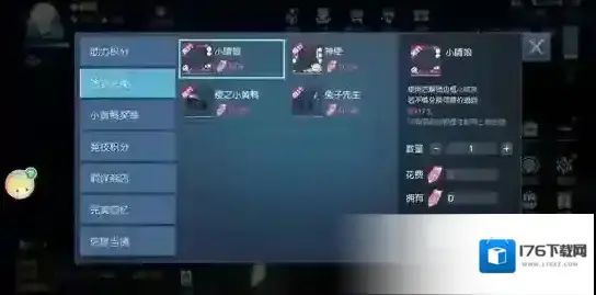 龙族幻想时装攻略 所有时装获得方法及立绘一览 龙族幻想时装攻略 所有时装获得方法及立绘一览