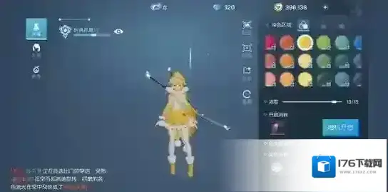 龙族幻想时装攻略 所有时装获得方法及立绘一览 龙族幻想时装攻略 所有时装获得方法及立绘一览