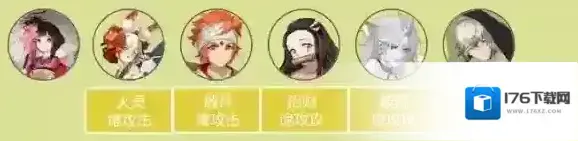 阴阳师红叶竞速阵容推荐 红叶竞速不变阵速刷攻略