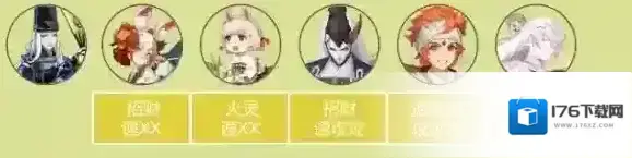 阴阳师红叶竞速阵容推荐 红叶竞速不变阵速刷攻略