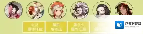 阴阳师红叶竞速阵容推荐 红叶竞速不变阵速刷攻略