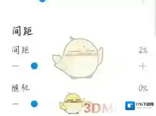 《画世界》勾线笔制作教程