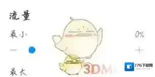 《画世界》勾线笔制作教程