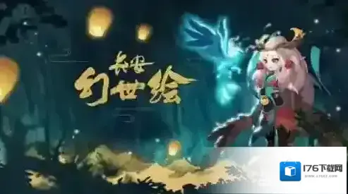 长安幻世绘林族流派怎么样  阵容搭配打法攻略