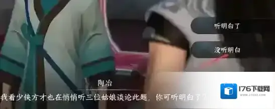 逆水寒手游甜水寻芳虹带流霞获得方法