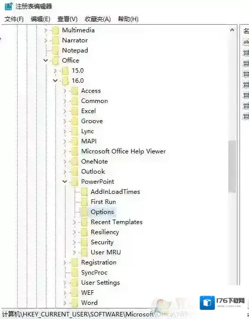 PPT图片另存为像素底图片不清楚该怎么办？（已解决）