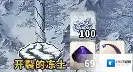 FGO2.1章雅大树根部配置攻略 永久冻土帝国自由本配置介绍