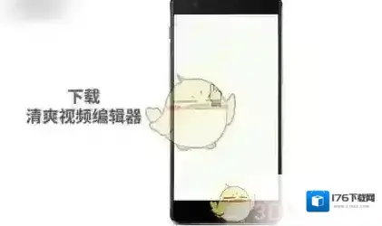 《清爽视频编辑器》添加字幕方法