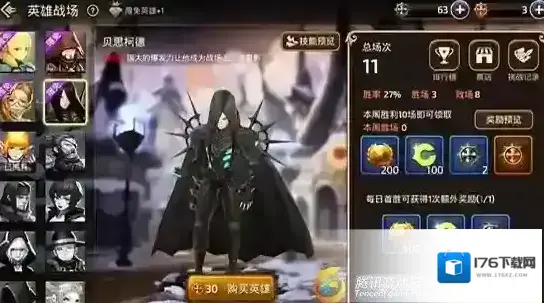 龙之谷手游贝思柯德技能有哪些?贝斯柯德技能介绍 龙之谷手游贝思柯德技能有哪些?贝斯柯德技能介绍