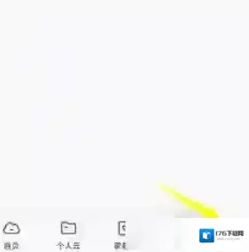《和彩云》关闭自动备份方法 《和彩云》关闭自动备份方法