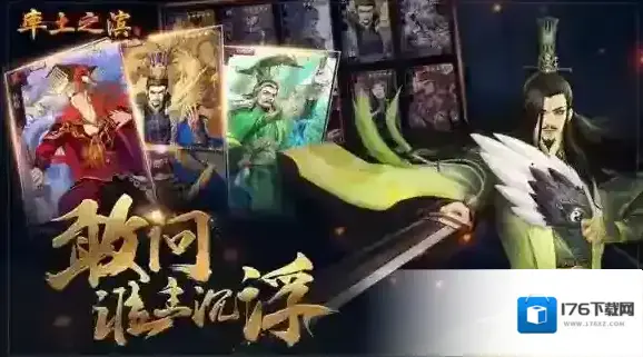 率土之滨伤害计算科学普及  武将强力技能推荐介绍