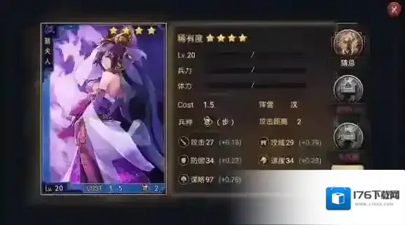 率土之滨伤害计算科学普及  武将强力技能推荐介绍