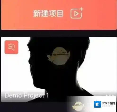 《videoleap》删除项目方法 《videoleap》删除项目方法