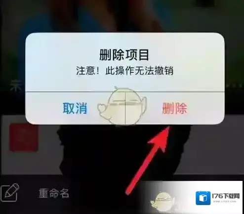 《videoleap》删除项目方法 《videoleap》删除项目方法