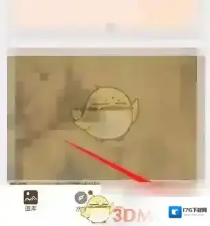 《中华珍宝馆》开通会员方法 《中华珍宝馆》开通会员方法