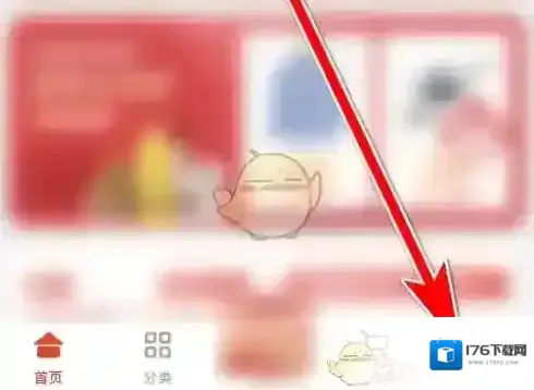 《东方购物》更换头像方法 《东方购物》更换头像方法