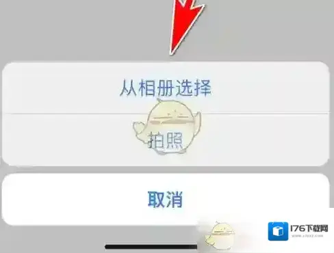 《东方购物》更换头像方法 《东方购物》更换头像方法
