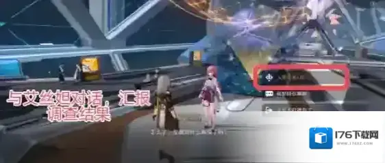 崩坏星穹铁道人非草木其三攻略 崩坏星穹铁道人非草木其三攻略