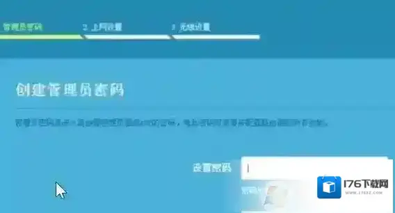 二级路由器怎么设置？教你二级路由器设置方法